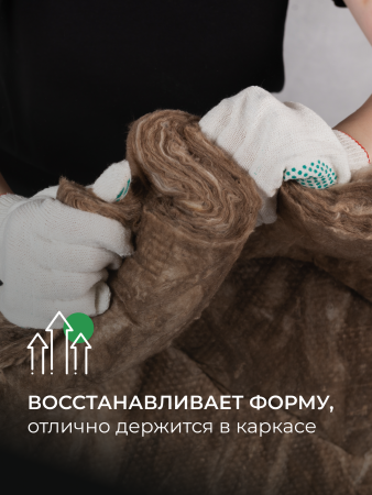 Минераловатная теплоизоляция АкустиKnauf Knaufinsulation 1230х610х50 мм