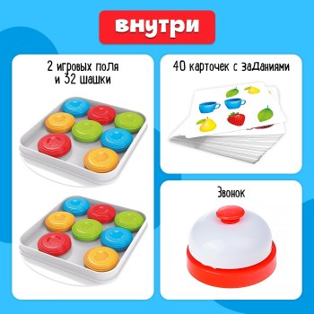 Игра настольная