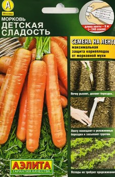Семена моркови Детская сладость на ленте Аэлита