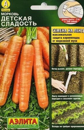 Семена моркови Детская сладость на ленте Аэлита