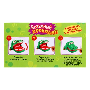 Игра настольная Безумный крокодил