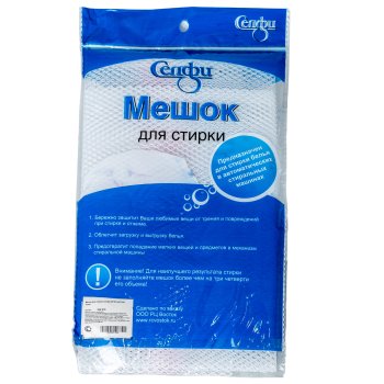 Мешок для стирки крупная сетка 60х50 см /цвет белый