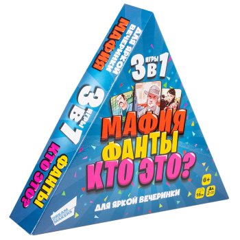 Игра настольная Весёлая вечеринка 3 в 1