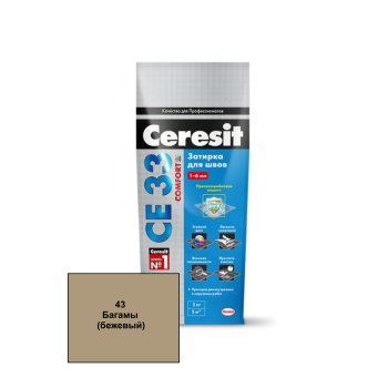 Затирка CE33 Ceresit багама беж (Фольга) 2 кг