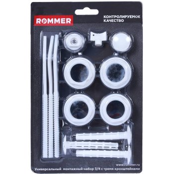Комплект для монтажа радиатора ROMMER 3/4" дюйм