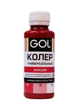 Колер-паста Gol 0,1 л фуксия