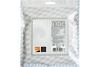 Лента светодиодная Jazzway 6Вт/м 12В IP65 6 500К холодный белый свет 5м
