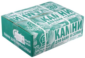 Камень для бани 20кг габбро-диабаз колотые