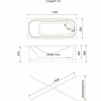 Ванна Стандарт акриловая 170х70см