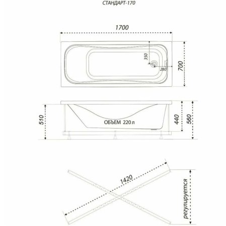 Ванна Стандарт акриловая 170х70см