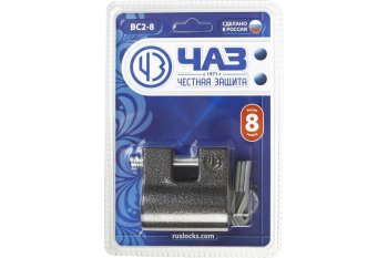 Замок навесной Чаз ВС2-8