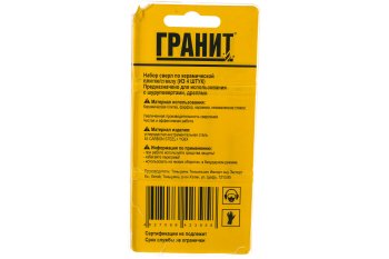 Набор сверл по керамограниту Гранит 133008 3--8 мм 4 шт