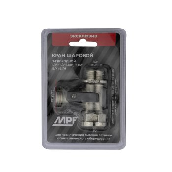 Кран шаровый ручка - флажок  1/2" х 1/2"(3/8") х 1/2" ВР-НР(ВР)-НР латунь