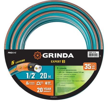 Шланг армированный GRINDA PROLine Expert 20 м