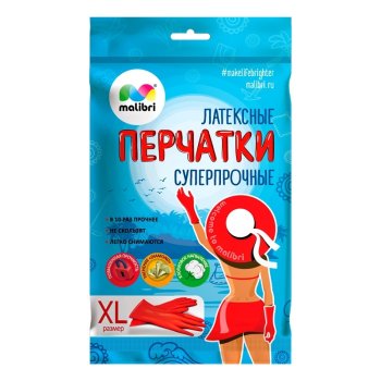 Перчатки латексные Malibri  Суперпрочные р.XL, 1 пара