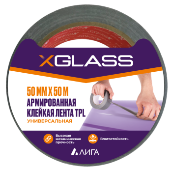 Лента армированная XGLASS 502 мм x 50м серый