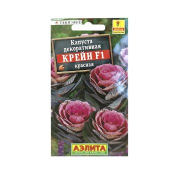 Семена капусты декоративной Крейн красная F1 Аэлита