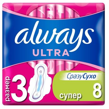 Прокладки гигиенические Always Ultra Single Super Plus 8 шт