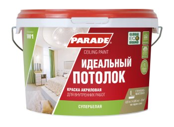 Краска водно-дисперсионная PARADE W1 для потолков белая 2,5 л