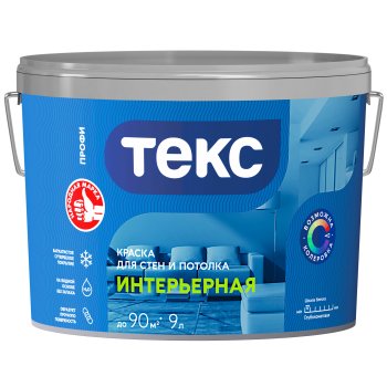Краска водно-дисперсионная Текс Профи интерьерная супербелая 9 л