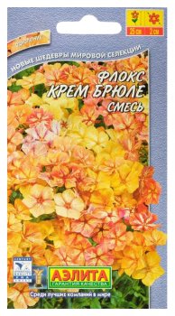 Семена флокса Крем-брюле смесь Аэлита