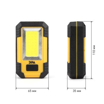Фонарь светодиодный powerbank ЭРА 15Вт RA-801 желтый