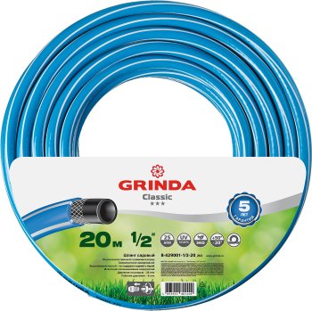 Шланг армированный GRINDA Classic 20 м