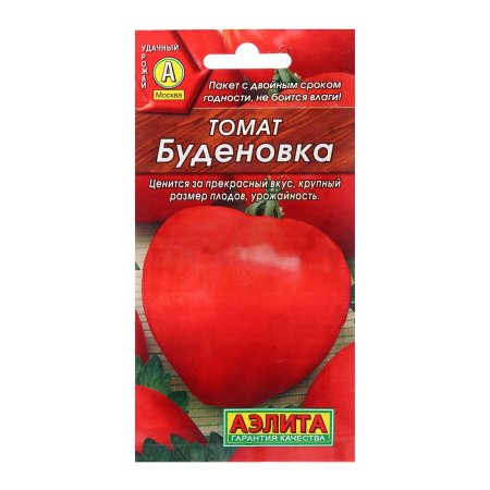 Семена томата  Буденовка Аэлита