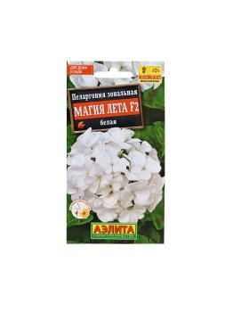 Семена комнатных цветов Пеларгония Магия лета F2 Аэлита