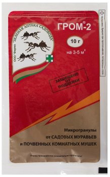 Инсектицид Зеленая Аптека Садовода Гром-2 10 г