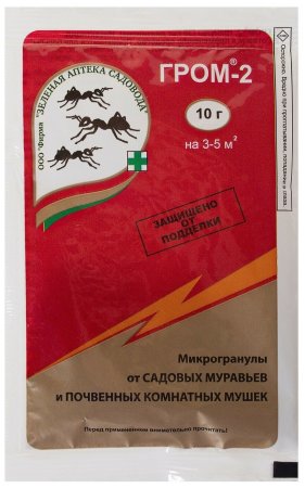 Инсектицид Зеленая Аптека Садовода Гром-2 10 г