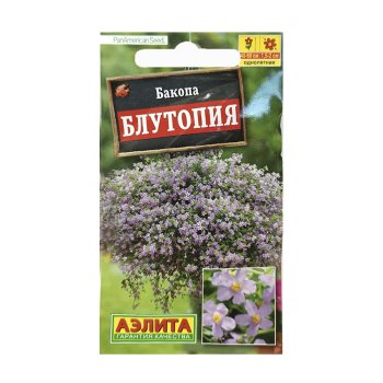Семена бакопа Блутопия Аэлита