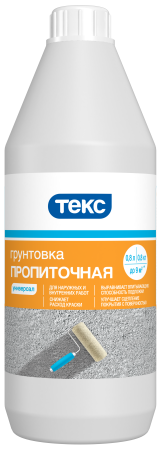 Грунтовка акриловая пропиточная Универсал Текс 0,8 кг