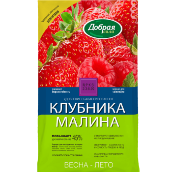 Удобрение Добрая сила Клубника Малина 900 г