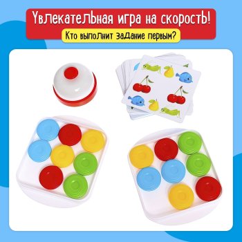 Игра настольная