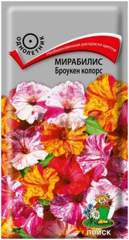 Семена мирабилиса Броукен колорс смесь Поиск