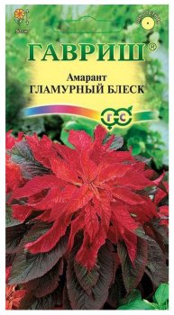 Семена амаранта Гламурный блеск Гавриш