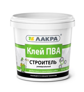 Клей ПВА Лакра СТРОИТЕЛЬ 0,9 кг