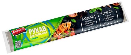 Рукав для запекания Eco 300см1 шт