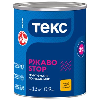 Грунт-эмаль Текс РжавоSTOP по ржавчине желтая 0,9 кг глянцевая