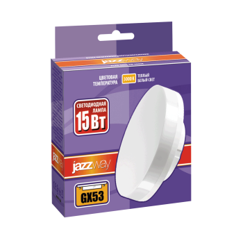 Лампа светодиодная Jazzway GX53 15Вт 3000К теплый белый свет