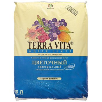 Грунт цветочный Живая земля 10 л