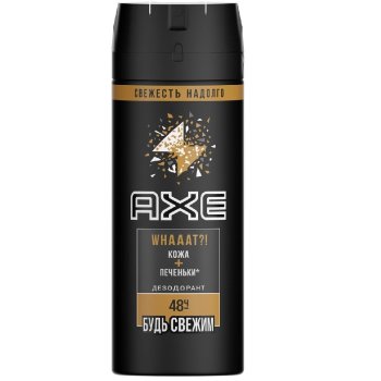 Антиперспирант Axe Кожа и печеньки спрей,  150 мл для мужчин