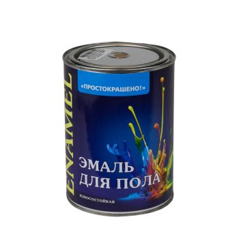 Эмаль алкидная для полов ПФ-266 Простокрашено Эмпилс золотистая 0,9 кг