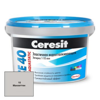 Затирка CE40 Ceresit манхеттен 2 кг