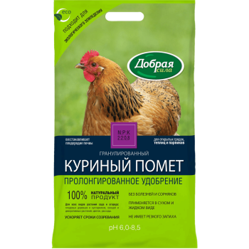 Удобрение Добрая сила Куриный помет 2 000 г