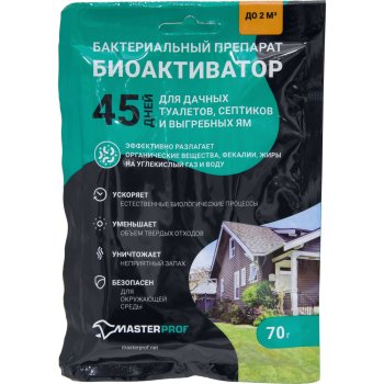 Биоактиватор для выгребных ям и септиков MasterProf 45дней 70 г