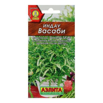 Семена пряности  Индау (рукола) Васаби Аэлита