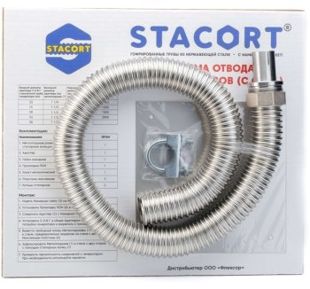 Комплект для отвода выхлопных газов STАСОRT ТО35-1 25мм 1,5м