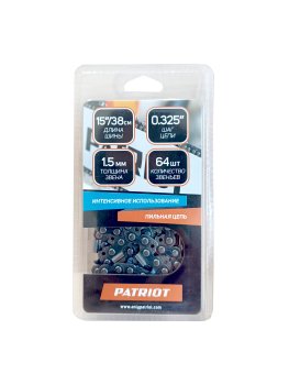 Цепь пильная PATRIOT С20BP-64E 38 см
